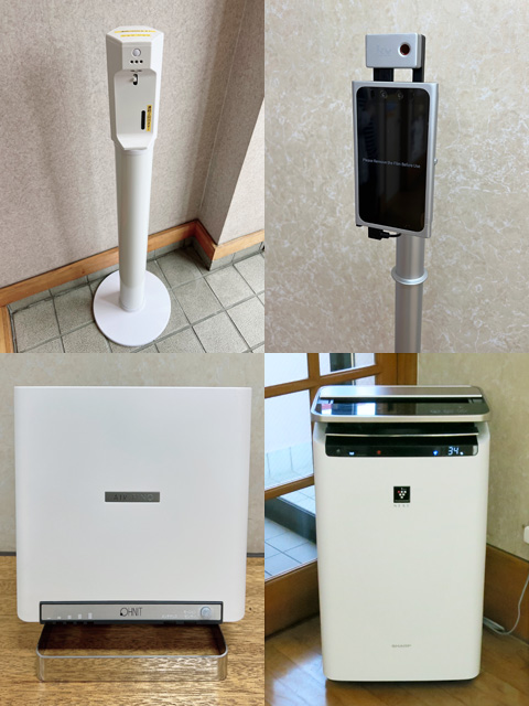 �����΍��ݔ�